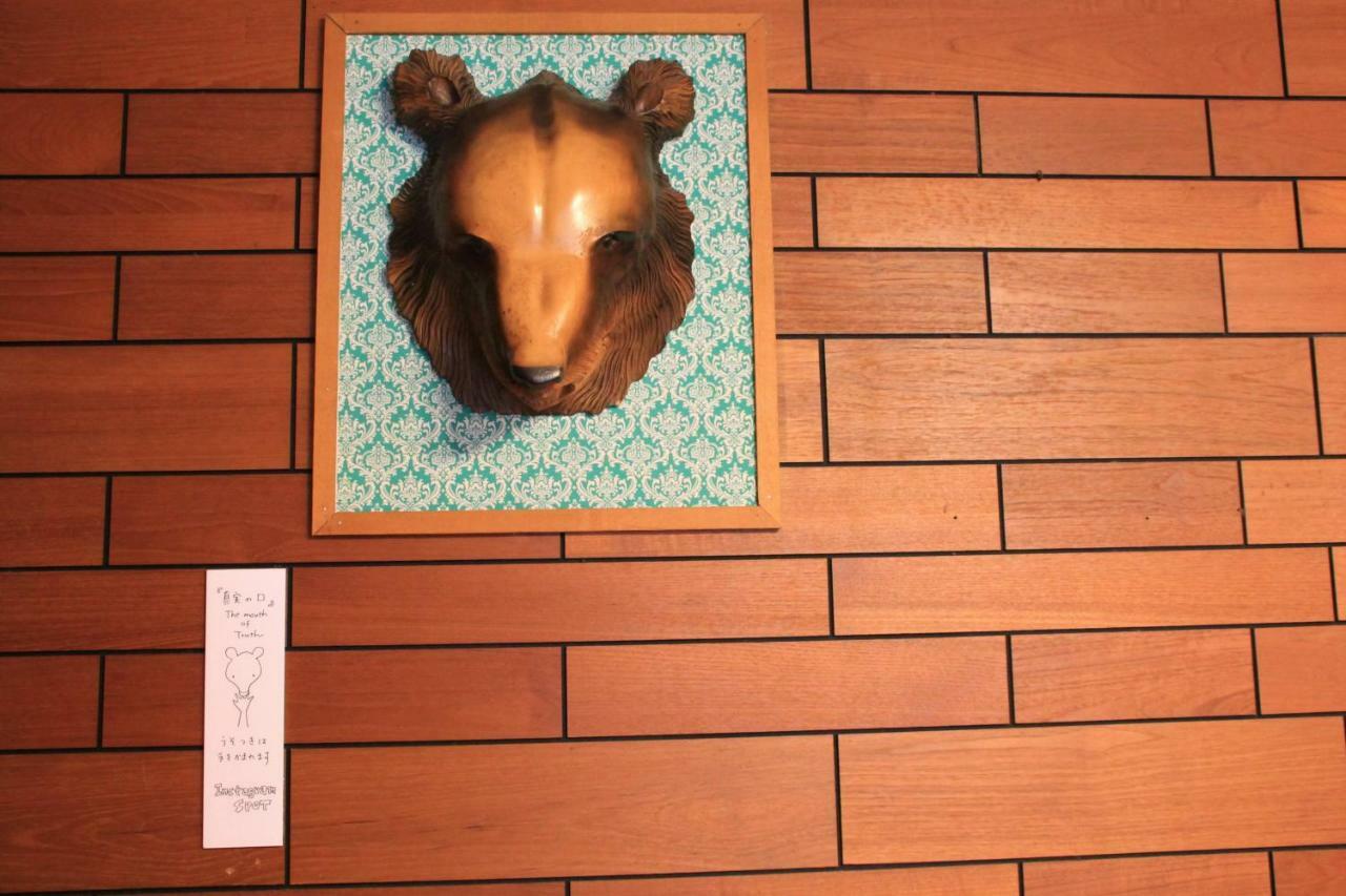 Beppu Kannawa Onsen Hiromiya ภายนอก รูปภาพ